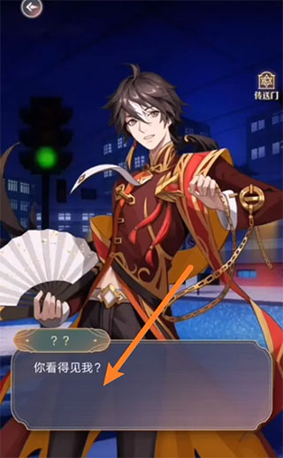 神仙记事录汉化版 app下载