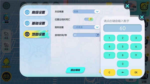 蛋仔派对国际服2025 app下载