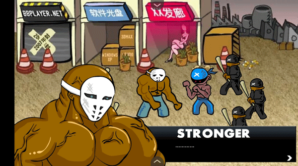 闪客快打3拼命之王 app下载