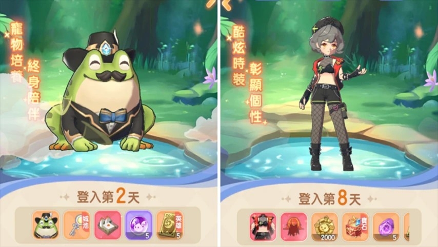 RO仙境传说曙光 app下载