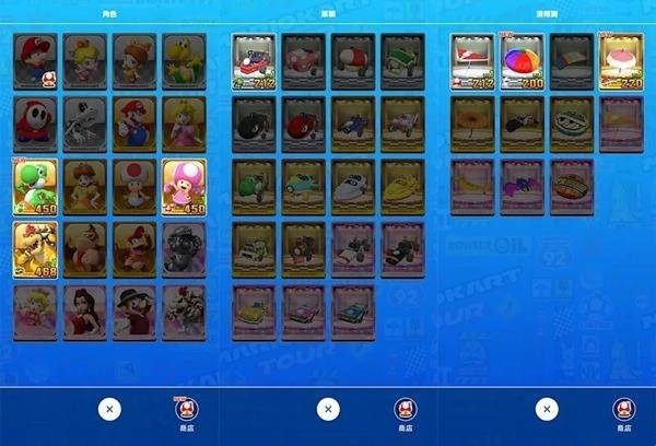 马里奥赛车巡回赛 app下载