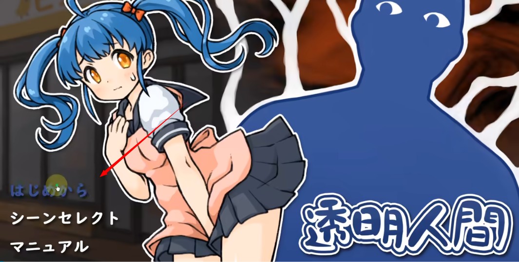 透明人间 app下载