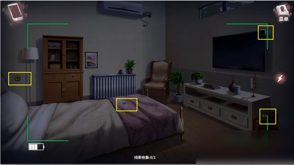 迷雾之夏最新版 app下载