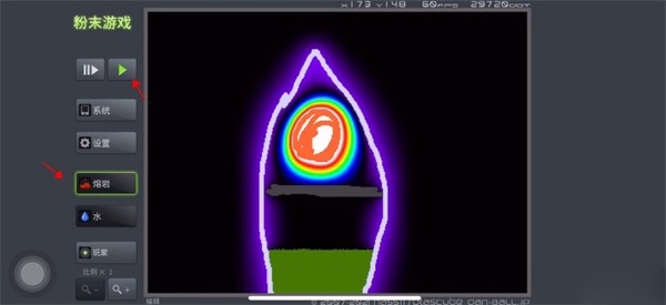 PowderGame app下载