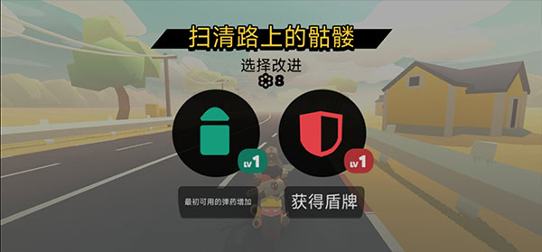 地狱骑士3 app下载