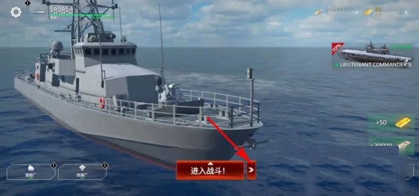 现代战舰国际服 app下载