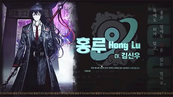 边狱巴士 app下载