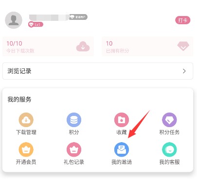 游咔app app下载