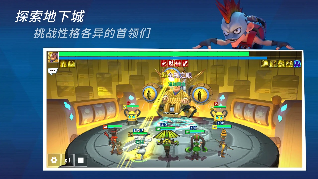 元素裂变 app下载