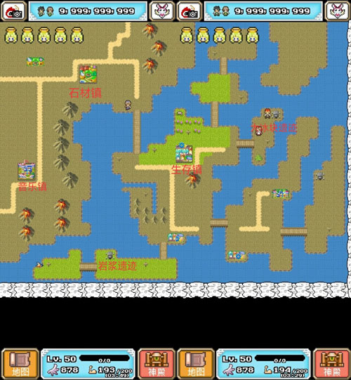 重生蛮荒行星 app下载