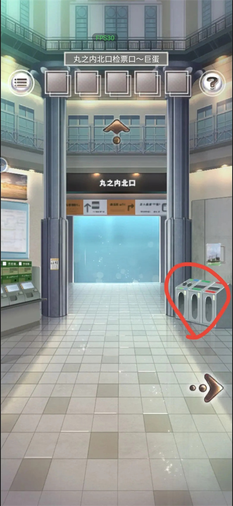 雨中东京站汉化版 app下载