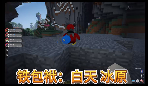 我的世界朱紫 app下载