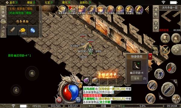 九剑封神 app下载