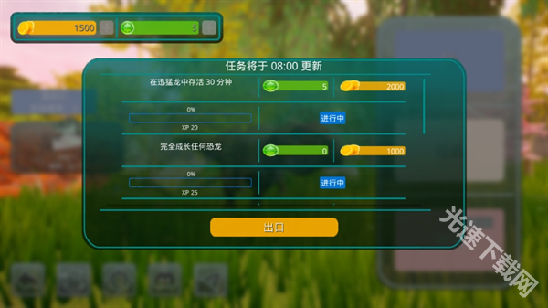 诅咒之岛 app下载