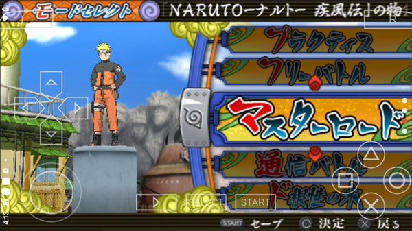 火影忍者究极觉醒3汉化版 app下载