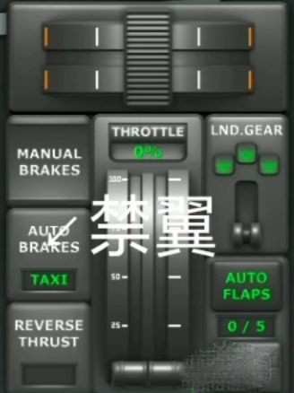 涡轮螺旋桨飞行模拟器新版 app下载