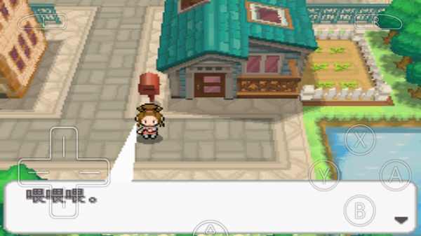 口袋妖怪黑白2汉化版 app下载