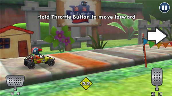 迷你登山赛车 app下载