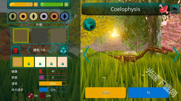 诅咒之岛 app下载