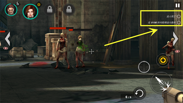 死亡战争僵尸 app下载