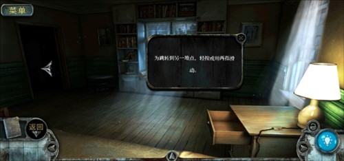 真实恐惧被遗弃的灵魂 app下载