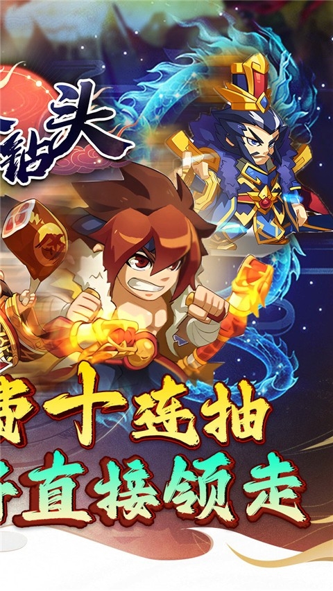 合金钻头 app下载