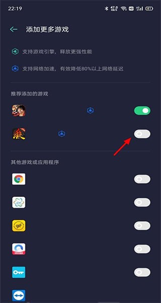 OPPO游戏空间 app下载
