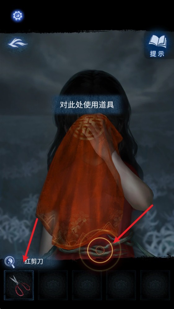 纸嫁衣8千子树 app下载