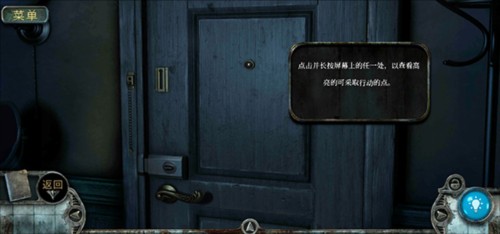 真实恐惧被遗弃的灵魂 app下载