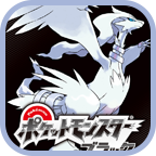 口袋妖怪黑白手机版 app下载