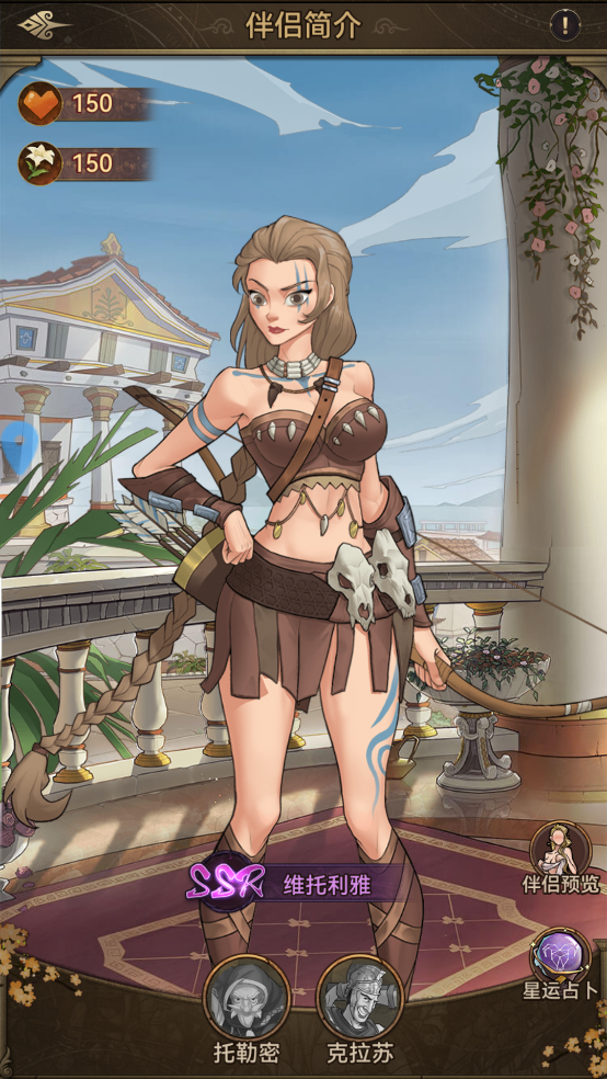 商海争霸 app下载