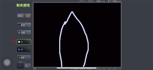 PowderGame app下载