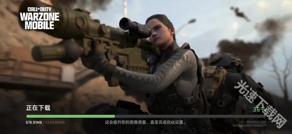 使命召唤战争地带 app下载