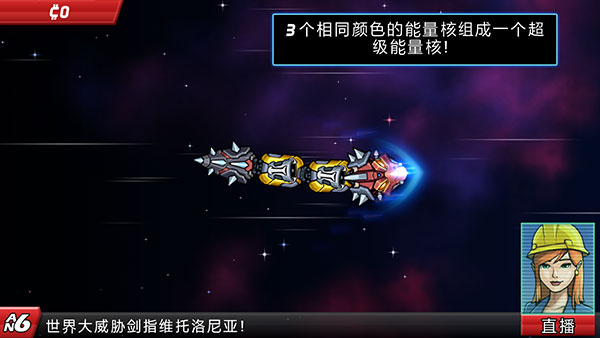 庞然巨物 app下载