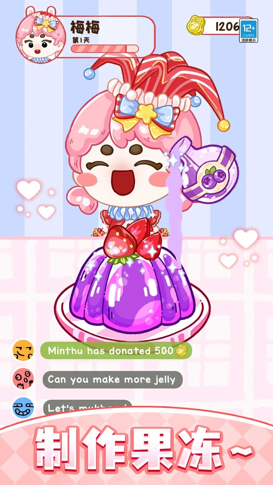 像素迷你生活 app下载