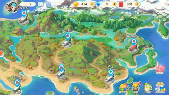 空中厨师 app下载