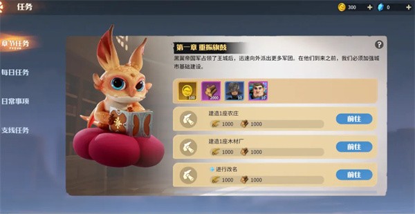 龙石战争手机版 app下载