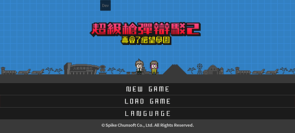 超级枪弹辩驳 app下载