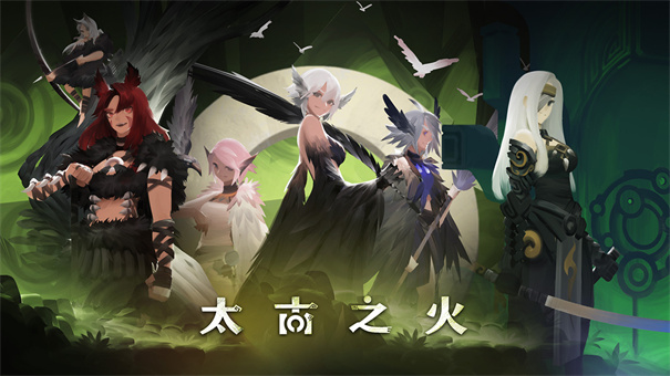 时空之歌 app下载