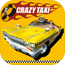 疯狂出租车2高级版 app下载