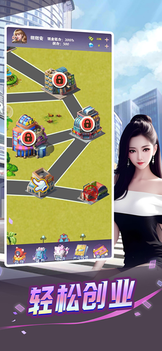 心动女友游戏 app下载