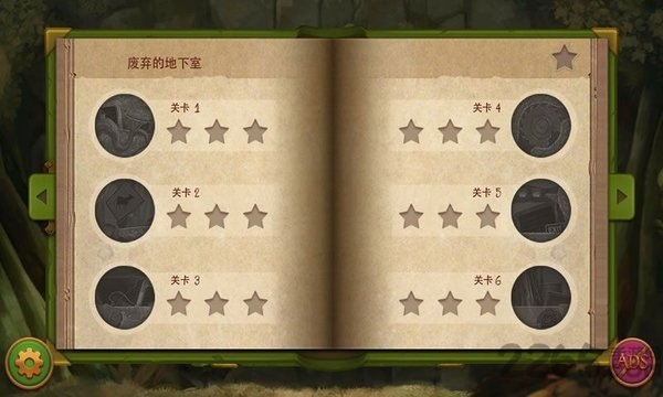 小精灵逃脱记 app下载