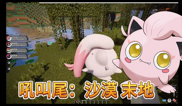 我的世界朱紫 app下载