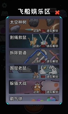 猫咪前哨站 app下载