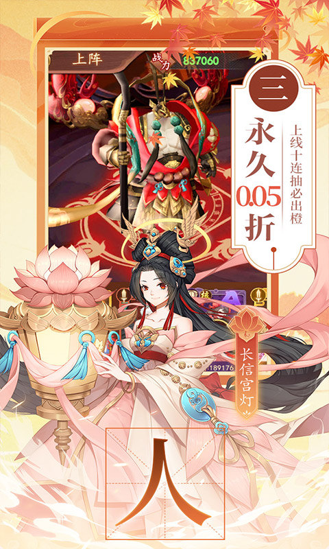 百世文华录 app下载