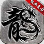 1.76大汉复古 app下载