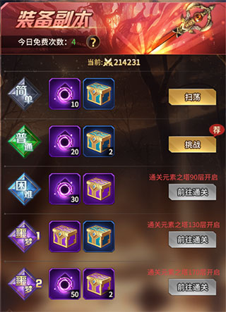 腹黑女团爱琳诗篇 app下载