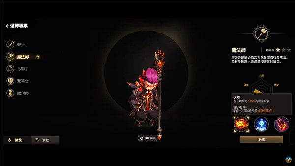 月光雕刻师暗黑行者 app下载