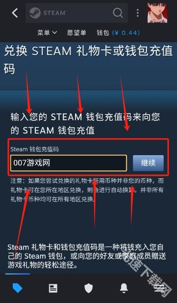 Steam手机app官方下载(Steam Mobile) steam手机版 app下载