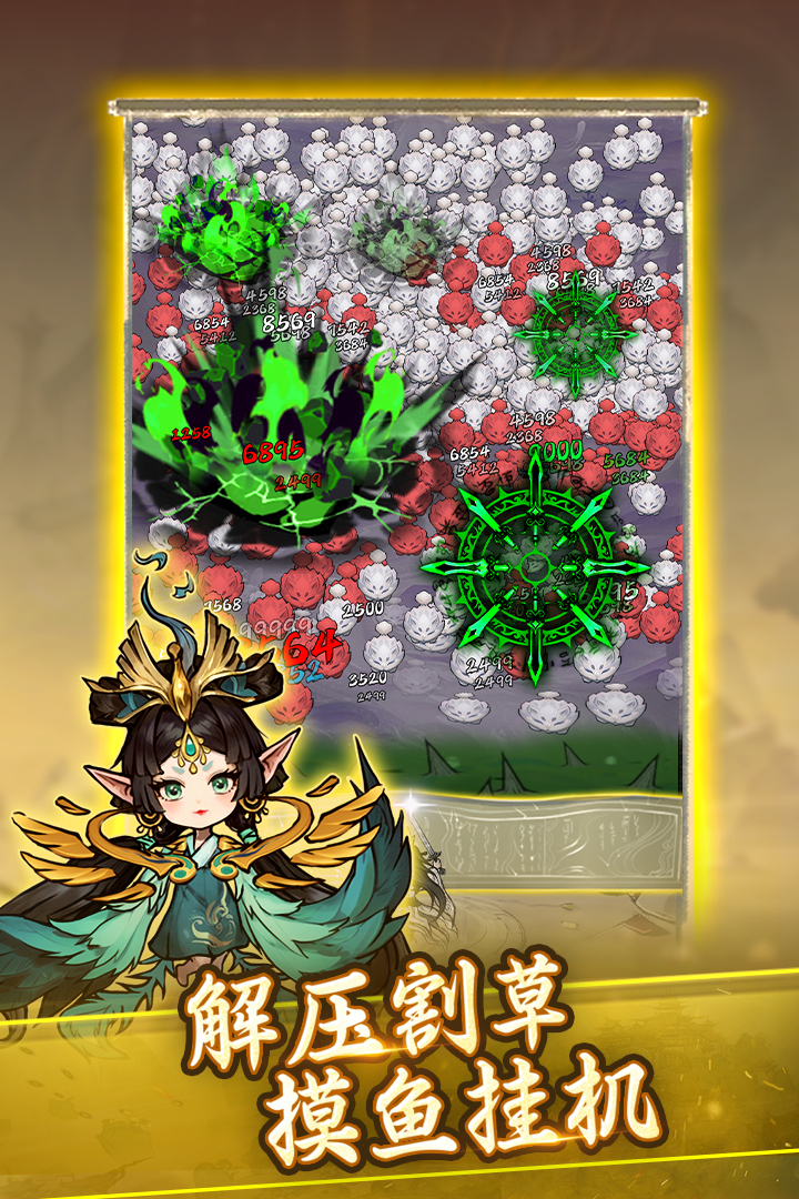 飘渺儒仙手游 app下载